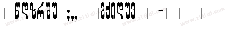 Rolphie 93 Jumbled D字体转换